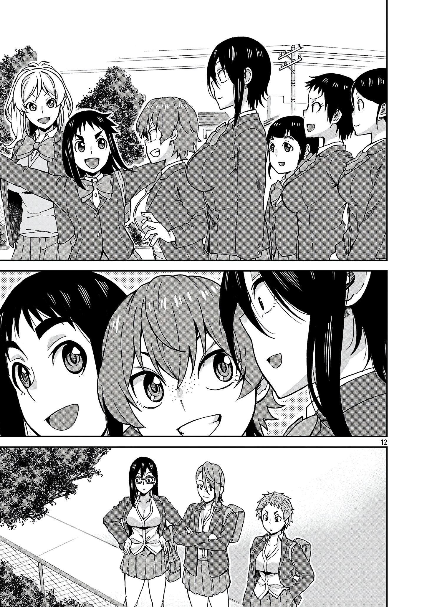 Hitomi-chan Is Shy With Strangers Chapter 123 12